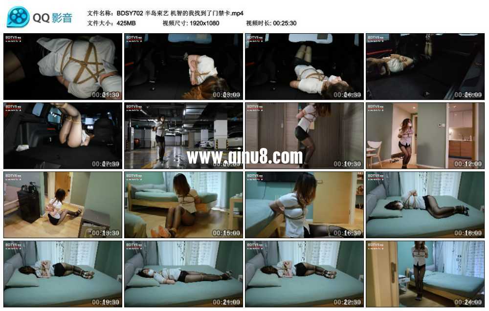 半岛束艺 机智的我找到了门禁卡. 半岛束艺 机智的我找到了门禁卡.