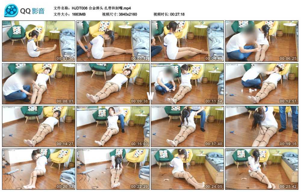 合金弹头 扎带和封嘴视频下载