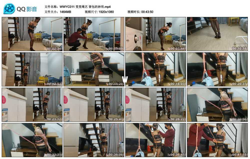 雯雯绳艺 背包的妙用