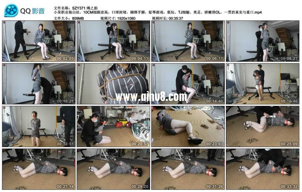 绳之韵 小呆职业装白丝，10CM细跟凉高，口球封堵，捆绑手脚，耻辱游戏，亵玩、TJ细...