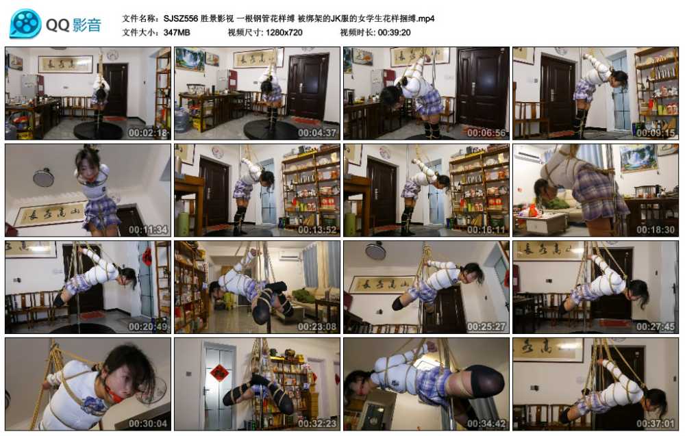 胜景影视 一根钢管花样缚 被绑架的JK服的女学生花样捆缚