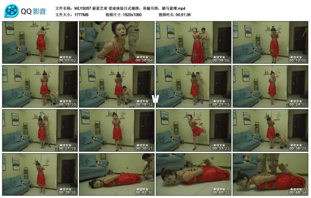 蔚蓝艺束 爱凌体验日式捆绑，单腿吊绑，驷马紧缚