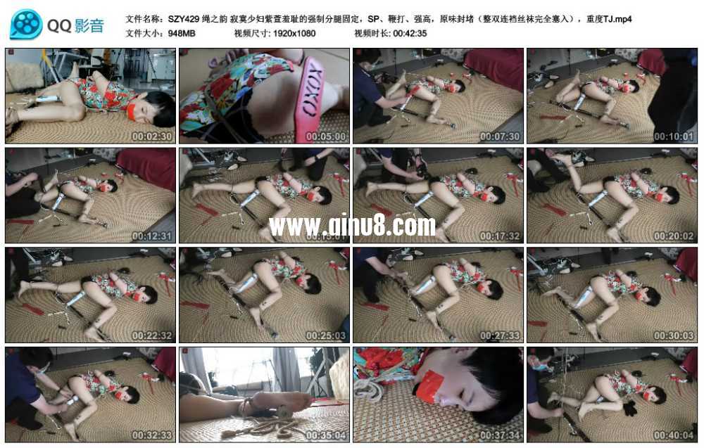 绳之韵 寂寞少妇紫萱羞耻的强制分腿固定，SP、鞭打、强高，原味封堵（整双连裆丝袜...