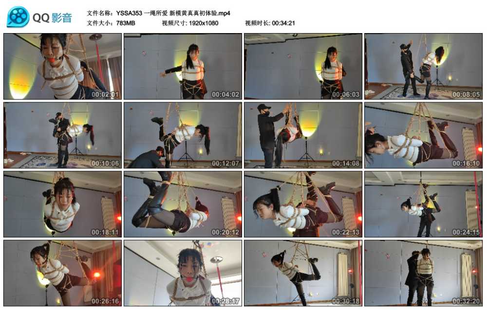 一绳所爱 新模黄真真初体验