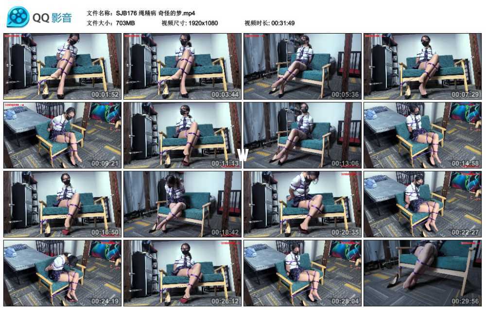 绳精病 奇怪的梦