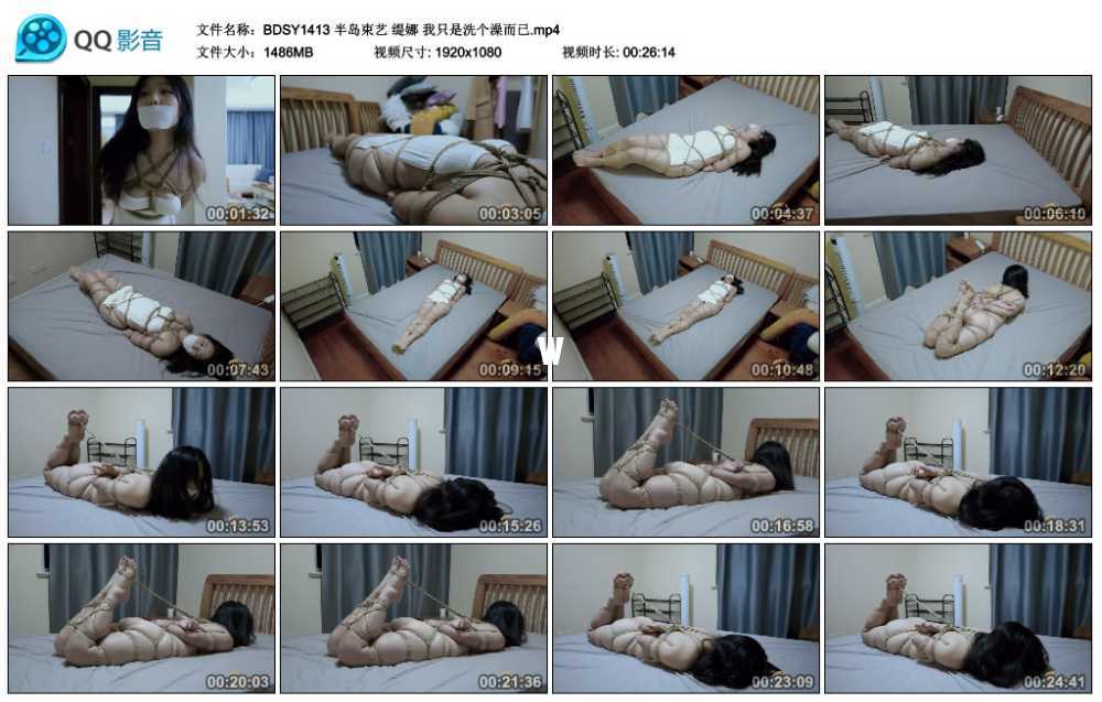半岛束艺 缇娜 我只是洗个澡而已
