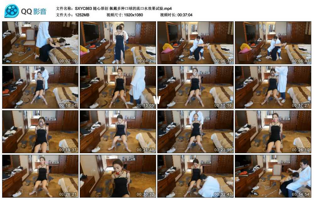 随心原创 佩戴多种口球的流口水效果试验视频下载