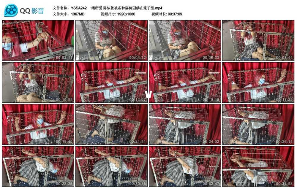 一绳所爱 陈依依被各种姿势囚禁在笼子里