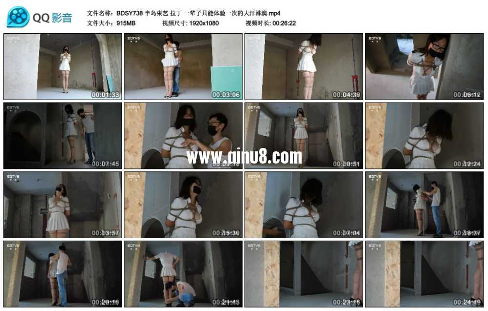 半岛束艺 拉丁 一辈子只能体验一次的大汗淋漓 半岛束艺 拉丁 一辈子只能体验一次的大汗淋漓