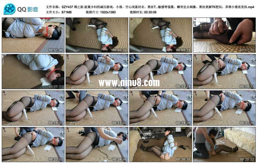 绳之韵 寂寞少妇的减压游戏，小倩，空心浅蓝衬衣、黑丝TJ，电动玩具深入+筋膜枪+棒...