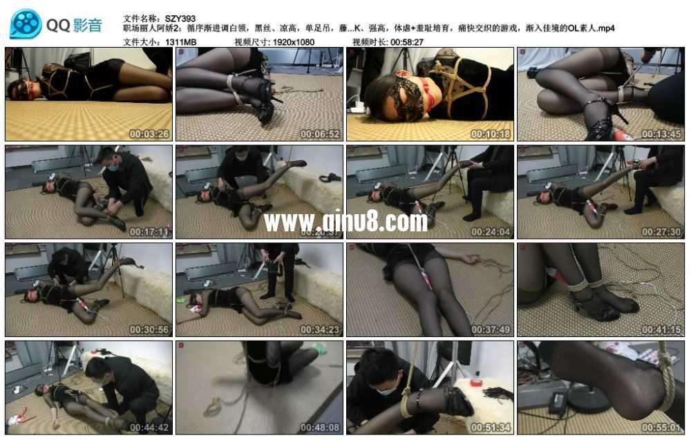 绳之韵 职场丽人阿娇2：循序渐进调白领，黑丝、凉高，单足吊，藤条、皮鞭、亵玩、T...