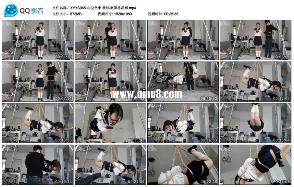 心悦艺束 欣然JK驷马吊缚