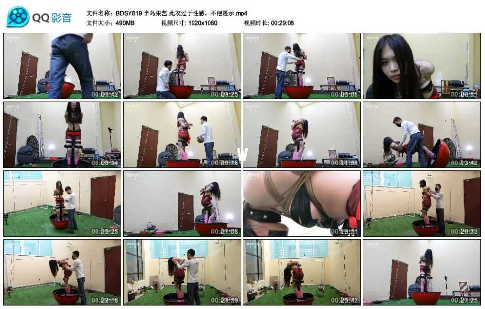 半岛束艺 此衣过于性感，不便展示视频下载