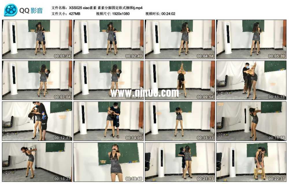 xiao素素 素素分脚固定欧式捆绑tj