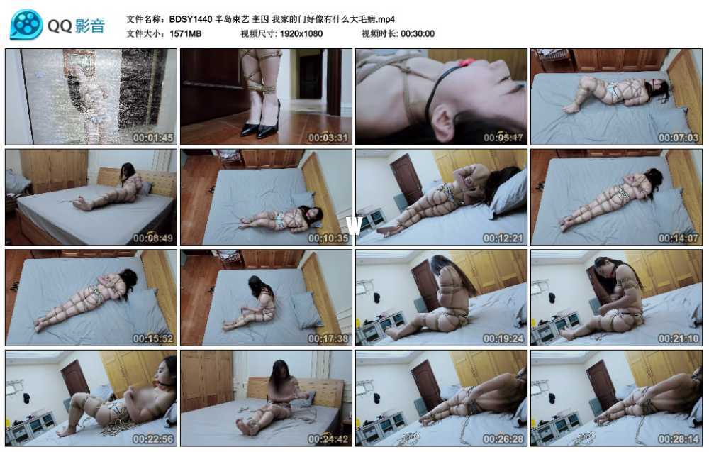 半岛束艺 奎因 我家的门好像有什么大毛病