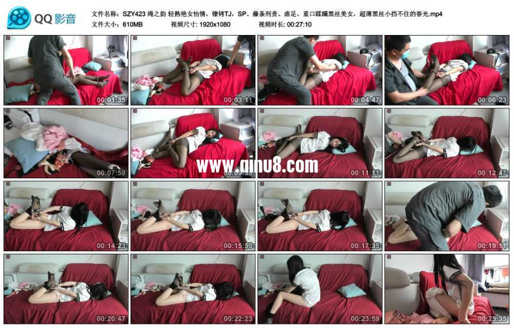 绳之韵 轻熟艳女怡情，镣铐TJ，SP、藤条刑责、虐足、重口蹂躏黑丝美女，超薄黑丝小...