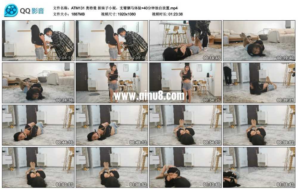 奥特曼 新妹子小妮，支臂驷马体验+40分钟独自放置
