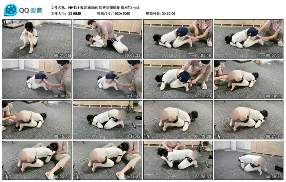 涵涵特辑 铁链禁锢圈养 泡泡TJ