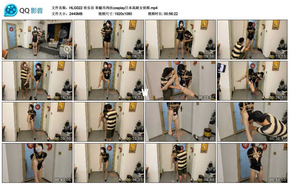 欢乐谷 单腿吊肉丝cosplay日本高跟女侦探