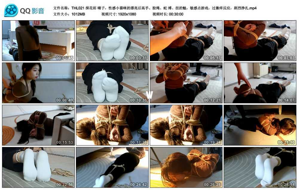 探花郎 晴子，性感小猫咪的漂亮后高手、股绳、蛇 缚、扭的魅，敏感点游戏，过激痒...