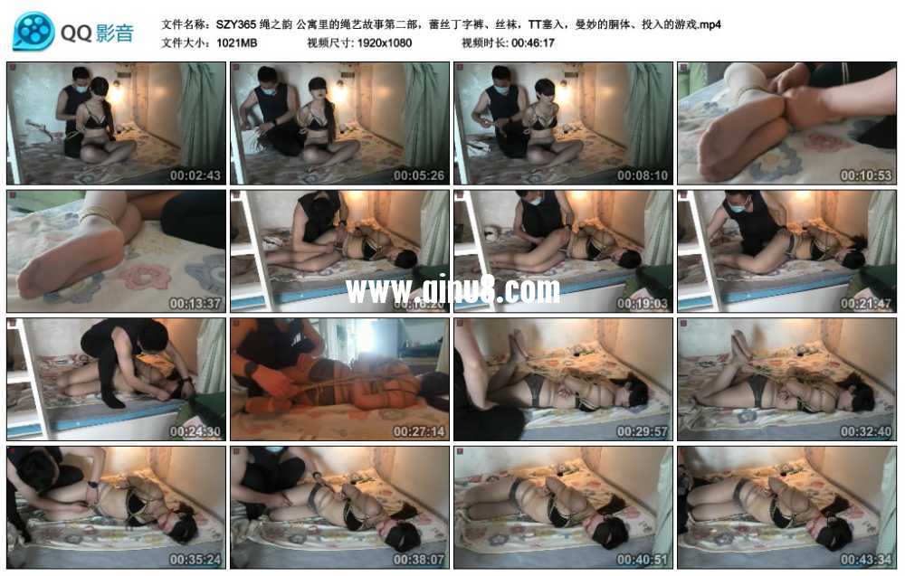 绳之韵 公寓里的绳艺故事第二部，蕾丝丁字裤、丝袜，TT塞入，曼妙的胴体、投入的游戏