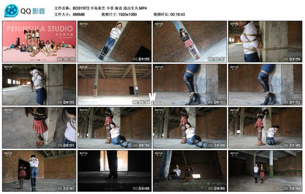 半岛束艺 卡菲 海语 逃出生天 半岛束艺 卡菲 海语 逃出生天