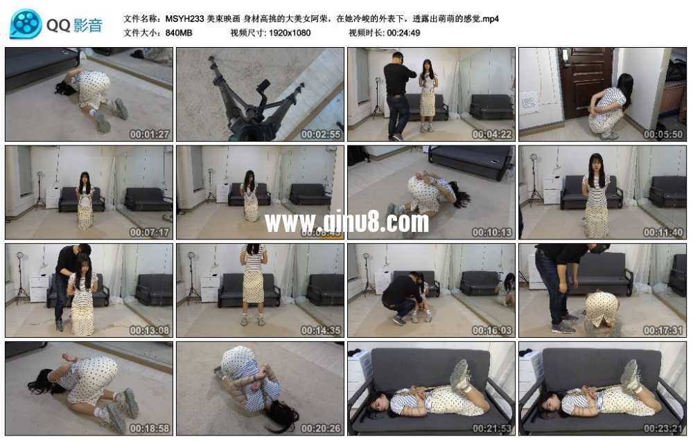 美束映画 身材高挑的大美女阿荣，在她冷峻的外表下，透露出萌萌的感觉