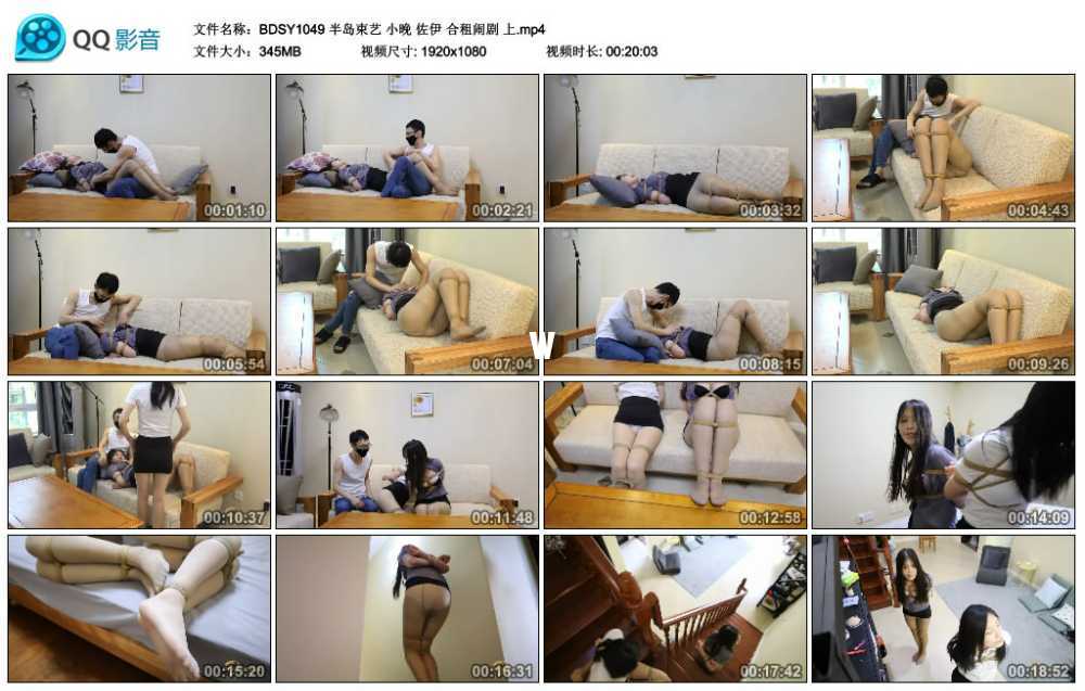 半岛束艺 小晚 佐伊 合租闹剧 上 半岛束艺 小晚 佐伊 合租闹剧 上