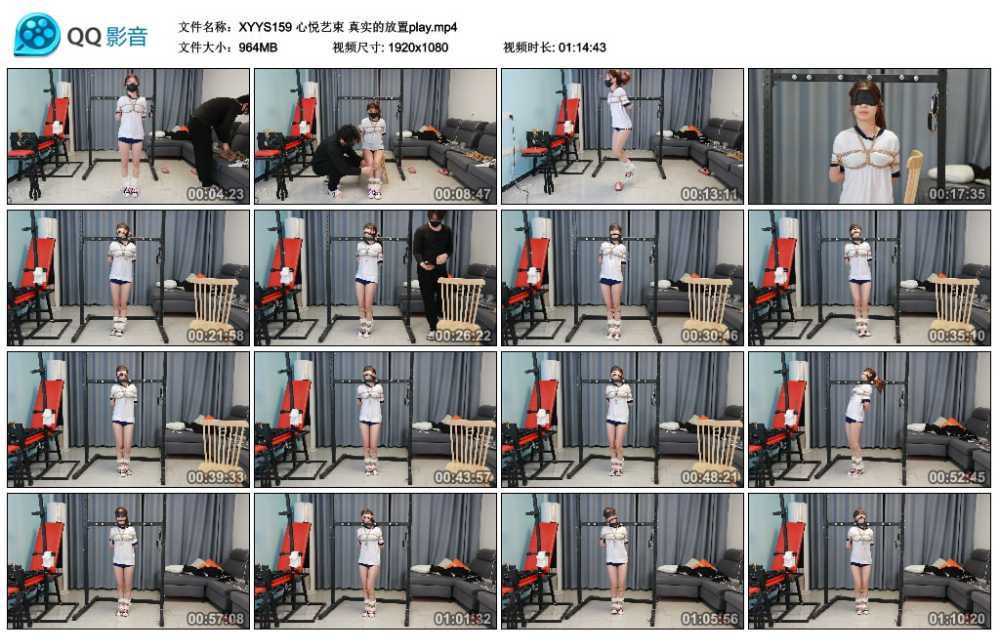 心悦艺束 真实的放置play