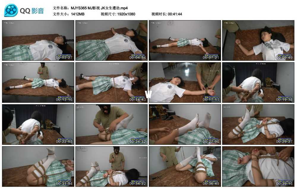 MJ影视 JK女生遭劫