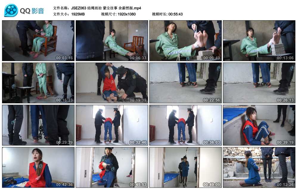 结绳而治 蒙尘往事 余蔚然版