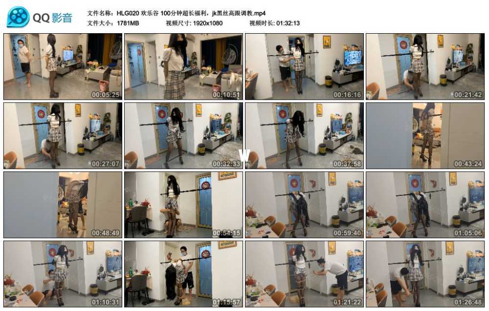 欢乐谷 100分钟超长福利，jk黑丝高跟调教