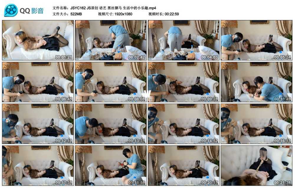 JS原创 语艺 黑丝驷马 生活中的小乐趣