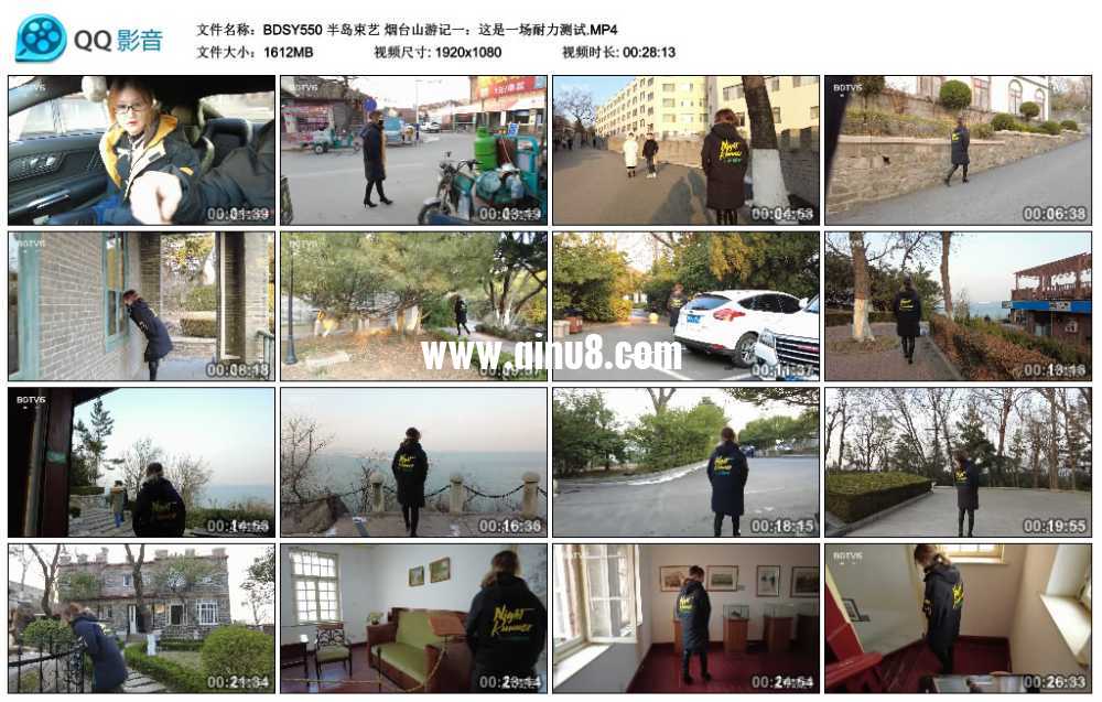 半岛束艺 烟台山游记一:这是一场耐力测试 半岛束艺 烟台山游记一:这是一场耐力测试