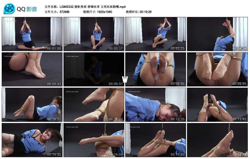 丽柜美束 禁锢丝享 文芮丝袜勒嘴