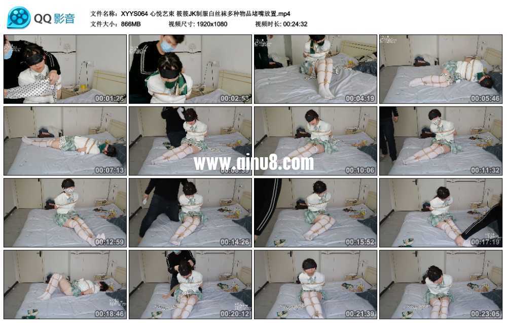 心悦艺束 筱筱JK制服白丝袜多种物品堵嘴放置