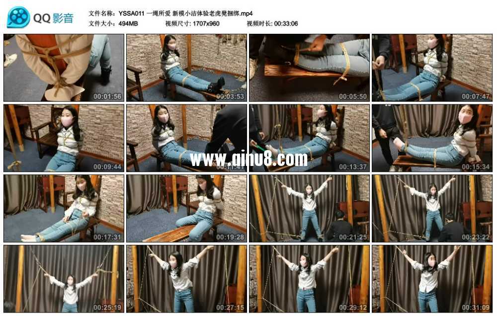 一绳所爱 新模小洁体验老虎凳捆绑视频下载