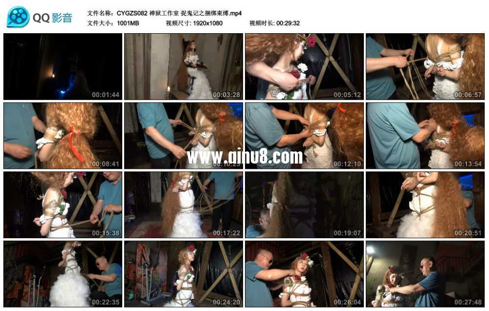 禅狱工作室 捉鬼记之捆绑束缚