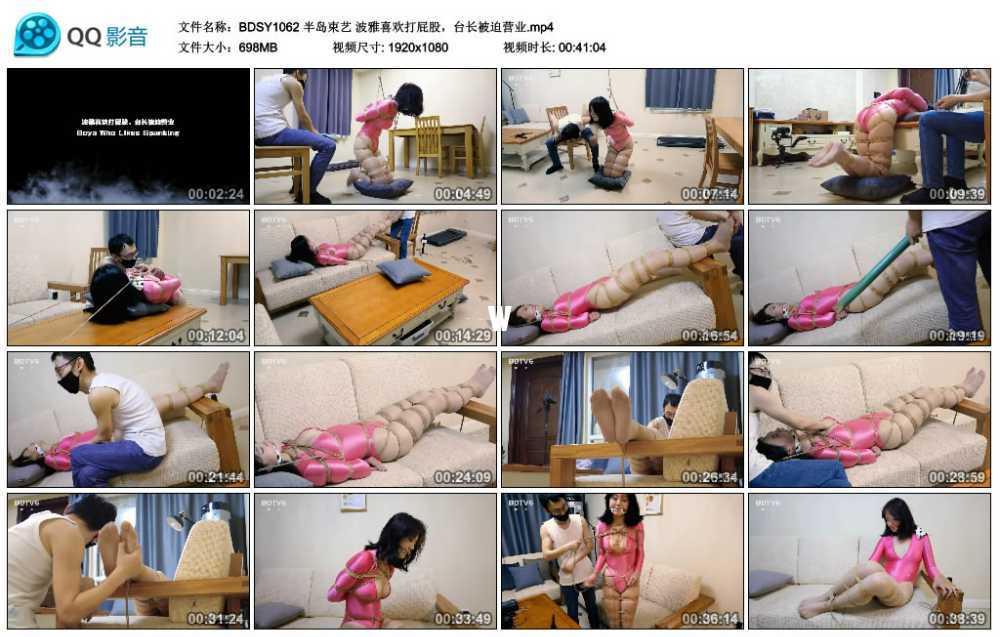 半岛束艺 波雅喜欢打屁股,台长被迫营业 半岛束艺 波雅喜欢打屁股,台长被迫营业