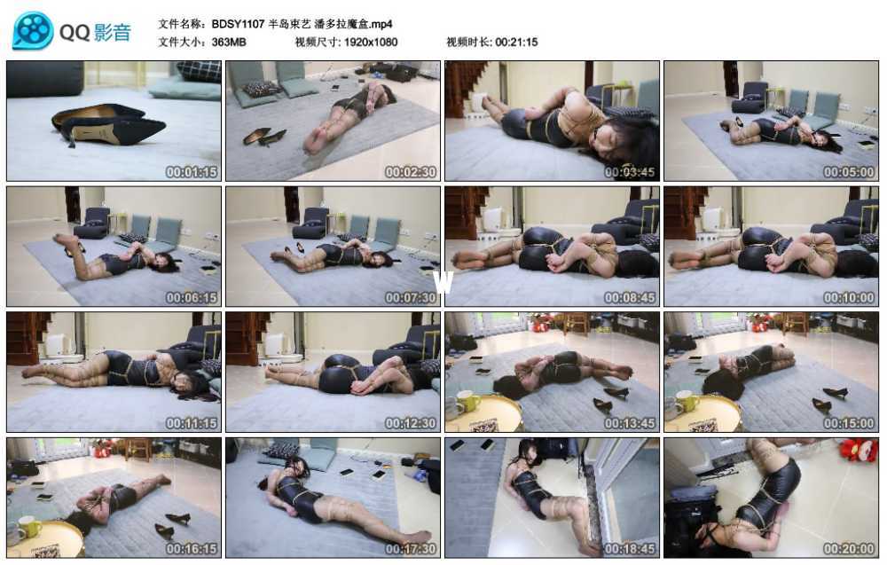 半岛束艺 潘多拉魔盒视频下载
