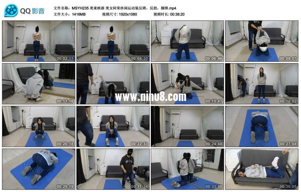 美束映画 美女阿荣休闲运动装反铐，反扭，捆绑