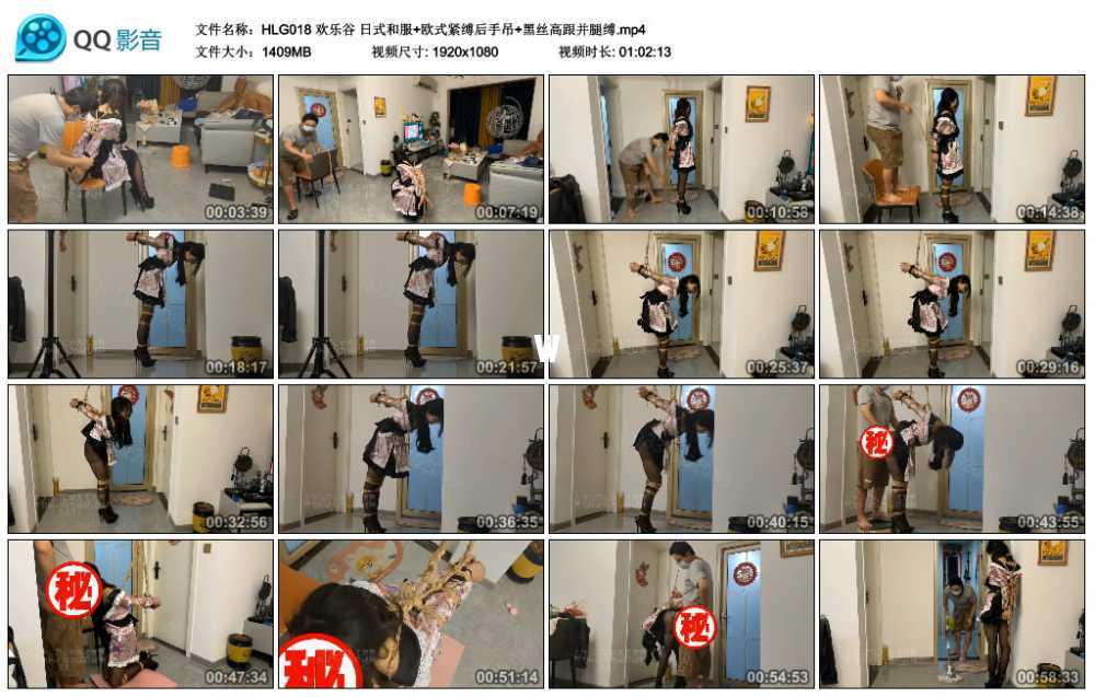 欢乐谷 日式和服+欧式紧缚后手吊+黑丝高跟并腿缚