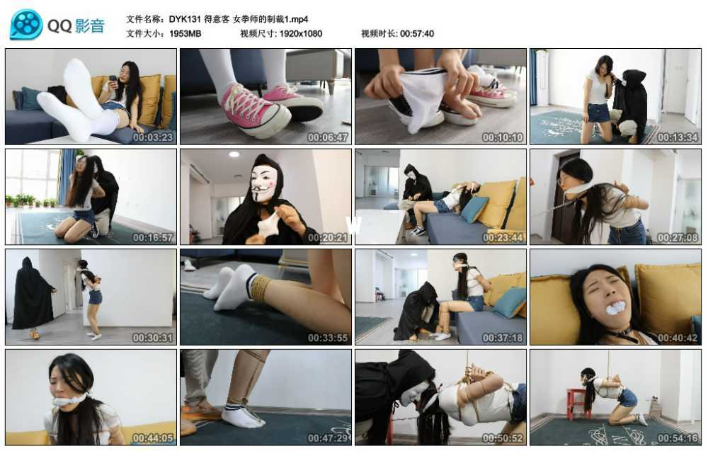 得意客 女拳师的制裁1视频下载