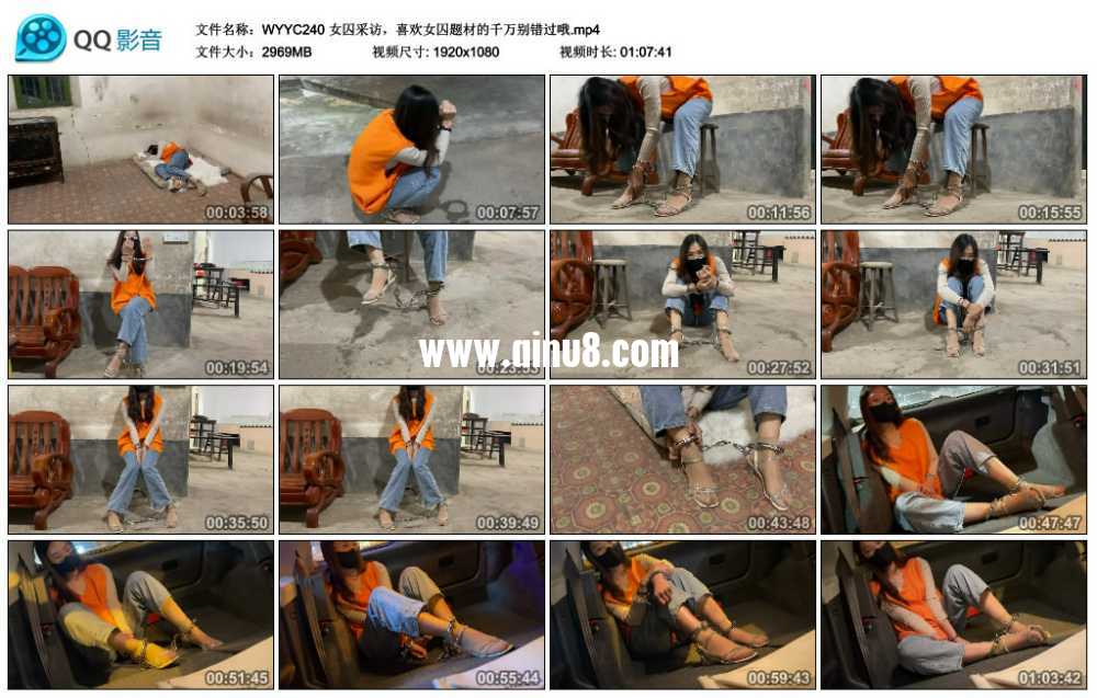 女囚采访，喜欢女囚题材的千万别错过哦视频下载