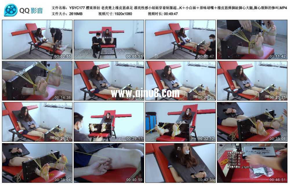 樱束原创 老虎凳上橡皮筋虐足 漂亮性感小姐姐穿着制服超短裙,大长腿,小蛮腰,头戴大...