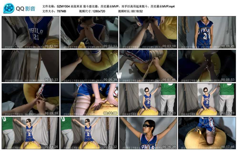丝组米亚 狠斗恩比德，历史最水MVP，双手巨高吊起来批斗，历史最水MVP视频下载