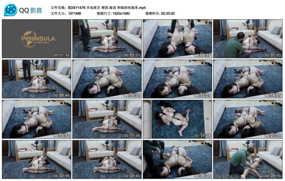 半岛束艺 奎因 海语 和她的哈基米