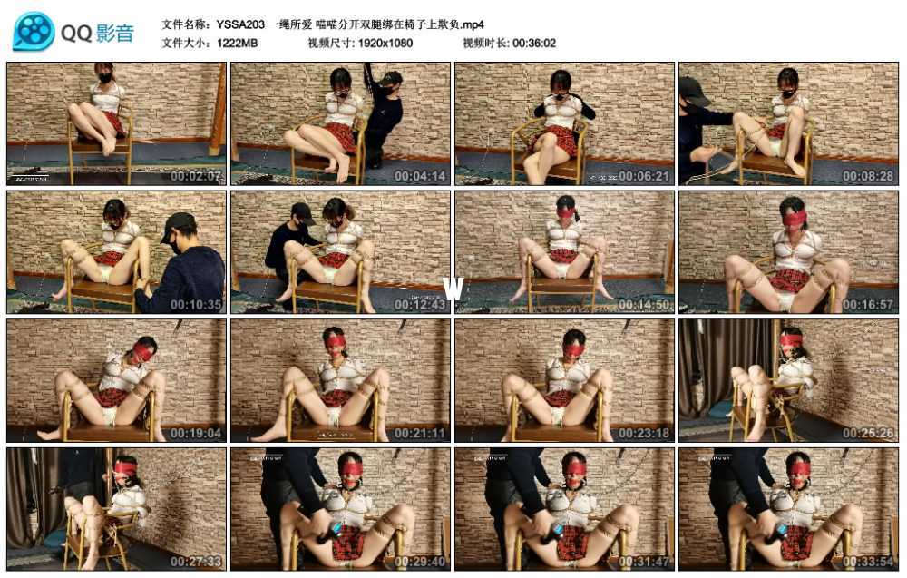 一绳所爱 喵喵分开双腿绑在椅子上欺视频下载