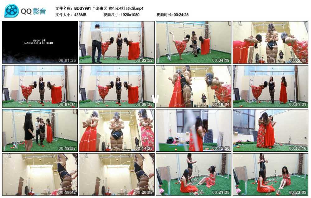 半岛束艺 我担心球门会塌视频下载