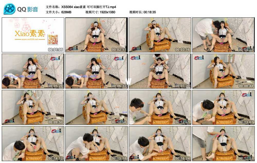 xiao素素 可可双脚打开TJ
